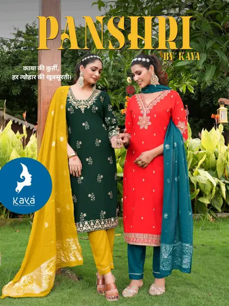 Panshri By Kaya Rayon Dobby Bulk Kurti With Bottom Dupatta Orders In India
